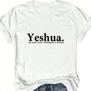 YESHUA Women’s T-shirt